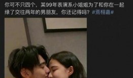 渣男娱乐圈爆料,真相与背后的故事